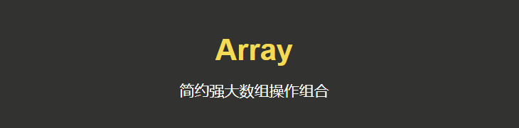 array-combination