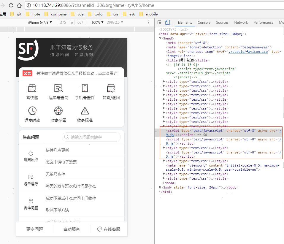 import_js_before